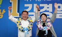 “50만 파주 더 크게 만들어 경기북부 미래 이끌겠다”