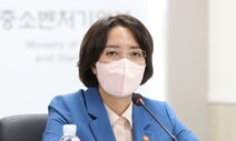 ‘손실보전금 사각지대’ 논란에 이영 중기부 장관 “내부 검토할 것”