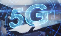 정부, LGU+ 인접 5G 주파수 추가 할당…이동3사 표정 엇갈려