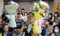 김종훈 울산 동구청장 당선…전국 유일 진보당 단체장