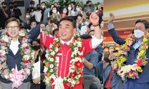 민주 8년 전 ‘영남 참패’ 판박이…군수 1명·광역의원 10명만 건져