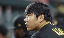 KBO, ‘강정호 룰’ 만들었다…음주운전 3번 적발 때 영구 실격