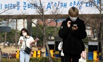 젊어지는 지방대에 적절한 역할을!