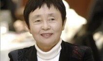인기 드라마 ‘달동네’ 나연숙 작가 별세