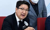 국힘 “법사위 가져가고 국회의장 내놓을 거냐”-민주 “국회의장 즉각 선출해야”