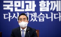 “민주당 세대교체에 드라이브 걸 만한 주체 안 보인다”