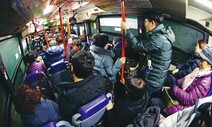 [하종강 칼럼] 6411번 버스는 오늘도 달린다