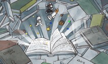 대이야기의 시대 - 애플이 당신에게 손을 내밀 때