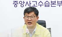 정부 “7월 중 코로나19 예방용 항체치료제 이부실드 국내 도입”