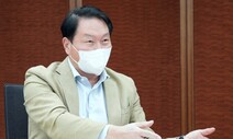 SK, 실리콘밸리서 글로벌포럼 연다