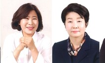 “여성이 확실히 일 잘하데!”…고성군의회 여성이 과반된 까닭