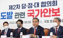 박진 외교부 장관, 12~15일 방미