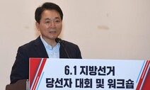 성일종의 모욕…“임대주택에서 정신질환자들이 나온다”