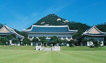잔디밭에 들어가지 마시오