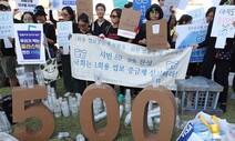 수시로 좌절해도 일단 ‘용기’