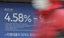 은행권 가계대출 다시 ‘들썩’…4∼5월 두 달 연속 증가세