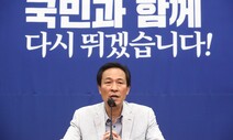 우상호 “‘수박’이란 말 못 쓰게 할 것…인신공격 엄격 금지”