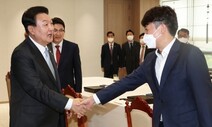 윤석열 정부 첫 ‘고위 당·정·대 회의’ 29일에