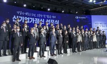 ‘지배구조 투명성’ 지난해만 못해…‘집중투표제’ 외면 여전