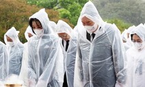 김건희 여사, 봉하행…권양숙 여사에 윤 대통령 메시지 전할 듯