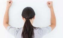 [뉴노멀-미래] 불안부 장관을 둔다면