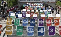 군수까지 대통령이 정해야 하나