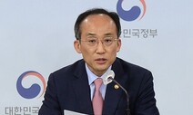 법인세 감세 요구에다…공제율 ‘가이드라인’까지 제시한 재계