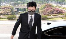 [사설] ‘윤 대통령 징계 소송’ 포기한 듯한 법무부의 ‘법치 역행’