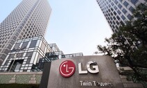 LG, 인공지능 교육 프로 ‘Aimers’ 참가자 모집