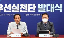 우상호 “화물 파업, 여야 2+2 회동으로 풀자”…이준석 “지켜보자”