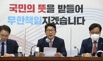 윤 대통령 지시 ‘유류세 추가 인하’ 국회 입법 탄력받나