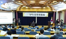 [박권일의 다이내믹 도넛] 정의당을 위한 변명
