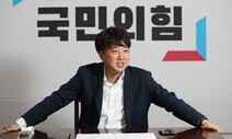 [이준석 인터뷰] “성접대 증거 인멸 교사? 전혀 사실무근”