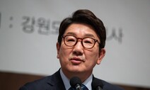 중대재해법 졸속 따지며 살인죄 갖다댄 ‘권성동의 궤변’