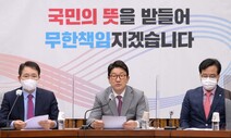 여 “피살 진상규명 TF 구성”…야 “정보 공개 협조 못해”