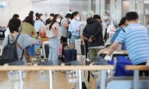 입국 때 ‘코로나 음성확인서’ 제출, 언제쯤 풀릴까