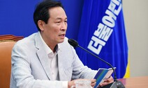 우상호 “서해 공무원 피살 첩보, 휴민트 무력화 목적이면 공개하자”