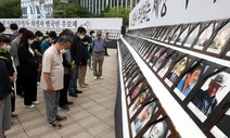 [만리재사진첩] 민주화운동 정신 계승은 민주유공자법 제정으로부터