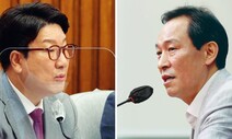 “그때는 ‘월북’이라더니” “북 감청 증거안돼”…여야, 공방 격화