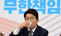 3년 전 탈북 선원 북송까지 꺼내든 국힘, ‘보수층 결집’ 노리나