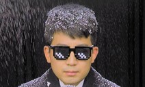 [영상 : THISCovery] 한번 보면 지나칠 수 없는 ‘추억의 밈’ 여행