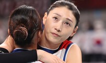 김연경 올시즌 한국에서 뛴대…너도 ‘직관’ 갈 거지?