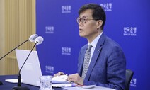 ‘미 자이언트 스텝’ 이후 이창용 “물가 중심 통화정책”