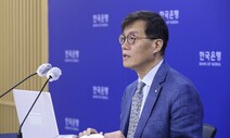 ‘외식’이 이끄는 심상찮은 물가…한은, ‘성장’ 보다 ‘물가안정’ 집중