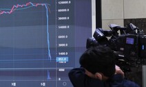 “비트코인 가격은 더 떨어진다” 하락에 베팅 ETF 최초 등장