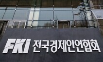 사모펀드 대기업 지분 보유 10년간 7.2%p 상승