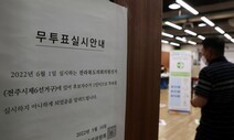 [장석준의 그래도 진보정치] 지역정당에 주목한다
