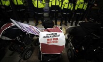 이것이 경찰의 지상과제입니까? [슬기로운 기자생활]