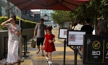 ‘봉쇄, 폭행, 조작’…불안한 중국인들
