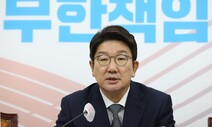 이 와중에…권성동, 마르코스 취임식 ‘대통령 특사’로 필리핀 행